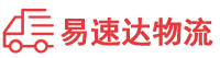 衡阳到滨海新区物流公司